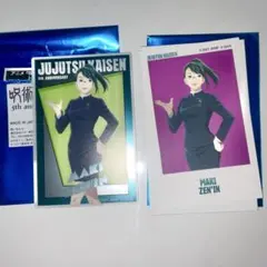 呪術廻戦 ベースヤードトーキョー 禪院真希 - メルカリ