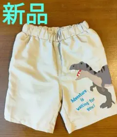 新品　水着　プール　水泳　夏　恐竜　 ベージュ水着 120cm　匿名配送