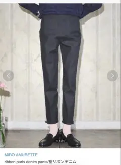 Miro amurette ハイウエストパンツ ブラック
