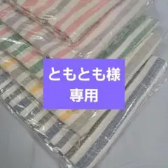 ⬛2枚でお買得⬛ブルーイエロータオルケット