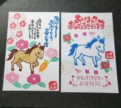 年賀状 2026 午年 お馬と椿(消しゴムはんこ 絵ハガキ)