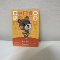 メイプルamiiboカード