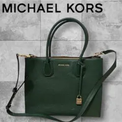 美品　MICHAEL KORS マイケルコース　グリーン ショルダーバッグ　緑