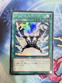 2026年最新】デュアルスパーク スーパーの人気アイテム - メルカリ