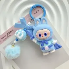 labubuラブブウサギキャラクターキーホルダー 水色