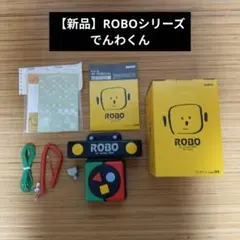 SANYO ROBO-04 電話機 サンヨー 三洋電機 1988年 昭和レトロ - メルカリ