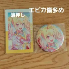 天馬咲希　グリッター缶バッチ　グリ缶　エピカ　ひな祭り　6C