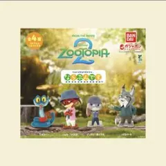 ［チコ様専用] ズートピア ニック・ワイルド フィギュア