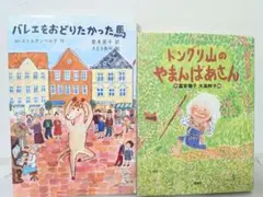 2026年最新】グリムスクールの人気アイテム - メルカリ
