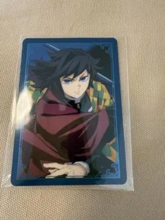 鬼滅の刃　冨岡義勇　箔押しランダムカード