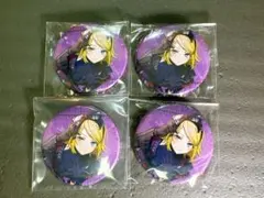 鏡音リン　缶バッジ　エンパープル　4個
