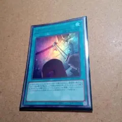 遊戯王OCG パワーボンド レリーフ 遊戯王 パワー・ボンド レリーフ - メルカリ