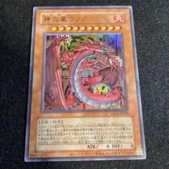 2026年最新】神炎皇ウリアの人気アイテム - メルカリ