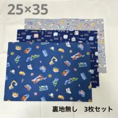 ハンドメイド　ランチョンマット　セット