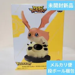 デジモンアドベンチャー デジヴァイスタンド！パタモン フィギュア