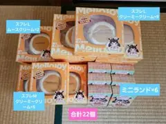 2026年最新】ミニランドの人気アイテム - メルカリ