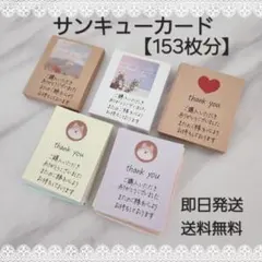 minami様 リクエスト 3点 まとめ商品