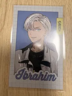 【GRAY×ACCENT】ランダムチェキ風カード　イブラヒム