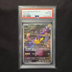 2025年最新】ポケモンカード151 未開封の人気アイテム - メルカリ