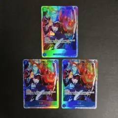 サボ sr 3枚セット