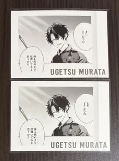 ギヴン　ぱしゃこれ　PREMIUM 雨月