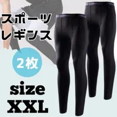 スポーツタイツ レギンス コンプレッション メンズ ブラック【XXL】のサムネイル