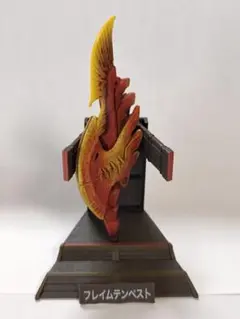モンスターハンター 狩猟武器コレクションvol.4 フレイムテンペスト