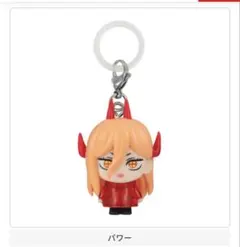 チェンソーマン めじるしアクセサリー２　パワー
