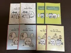 ちいかわ キャンペーン 方眼ノート