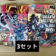 デュエルマスターズ 25周年記念ストレージBOX 2セット - メルカリ