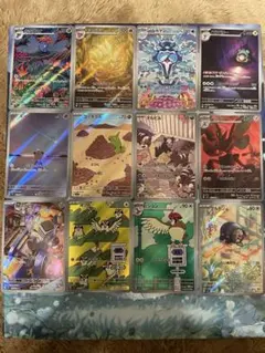 ポケモンカード 黒炎の支配者 AR コンプリートセット 全12種セット