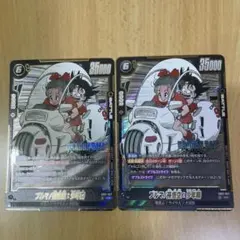 マンガブースター01 ブルマ/孫悟空:少年期　SR SB01-057 2枚セット
