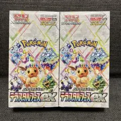 【新品未開封】 ポケモンカード テラスタルフェスex　シュリンク付き 2BOX③