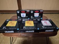 STRANGER THINGS 一番くじ F賞 テーブルウェア 5個セット