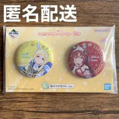 2025年最新】ネオユニヴァース 缶バッジの人気アイテム - メルカリ