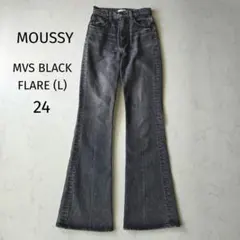 美品 マウジー MVS BLACK FLARE(L) 24インチ ロング 日本製のサムネイル