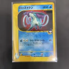 R団のスイクン ☆ ポケモンカード☆VS 096/141 - メルカリ