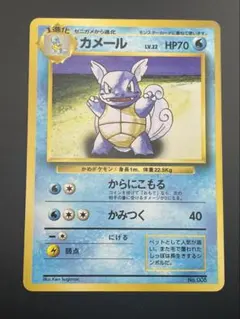 PSA10 カメール CLASSIC ポケモンカード - メルカリ