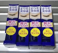 ヒロインメイク　まつ毛美容液 ミニサンプル ミニ