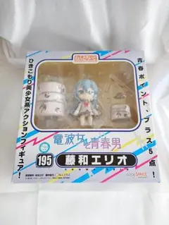 2025年最新】藤和エリオの人気アイテム - メルカリ