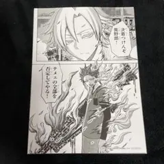 桃源暗鬼 アニメイト特典 リバーシブル名場面カード 一ノ瀬 皇后崎