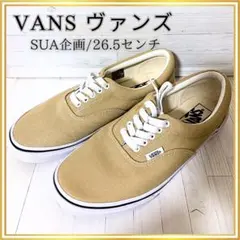 【 VANS スニーカー】バンズ ヴァンズ USA企画 26.5㌢のサムネイル