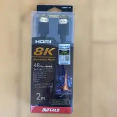 BUFFALO HDMIケーブル 8K 2m