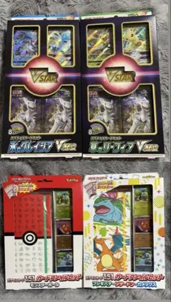 草のリーフィア 氷のグレイシア　ポケモンカード151 カードファイルセット