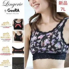 GeeRA 花柄ドットデザイン ブラジャー　ノンストレスレース　ナイトブラのサムネイル