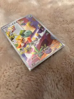 スペシャルセットのフシギダネar仕様