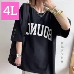 あちゃも様 リクエスト 2点 まとめ商品