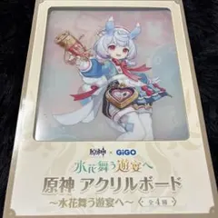シグウィン】原神 gigo限定 ビッグクッション - メルカリ