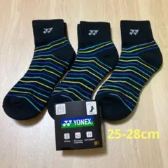 【新品・未使用】ヨネックス テニスソックス3足組 25-28cm 黒 ブラック