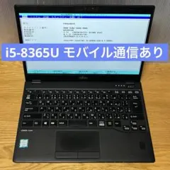 LIFEBOOK U939/C 8GB/0GB 13型モバイルノートPC LTEのサムネイル